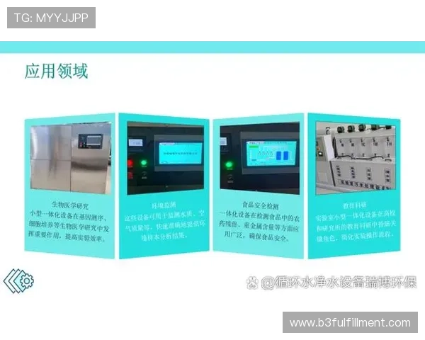 z6mg尊龙登录入口安全指南，确保账号信息安全的详细操作流程